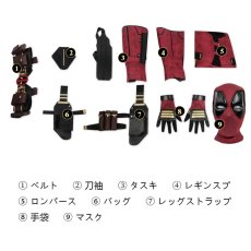 画像38: 映画 デッドプール3 Deadpool 3 ウェイド・ウィルソン / デッドプール コスプレ衣装 コスプレ靴 バラ売り可【武器無し】 abccos製 「受注生産」 (38)