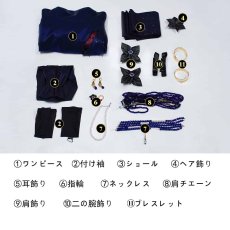 画像21: 無期迷途 PathtoNowhere カベルネ-Cabernet コスチューム コスプレ衣装 abccos製 「受注生産」 (21)