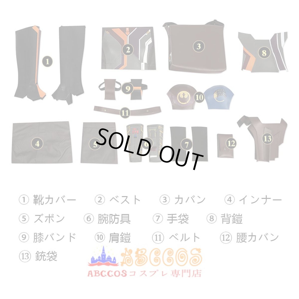 画像21: 【売り切れ即終】Star Wars スター・ウォーズ Ahsoka Tano サビーヌ・レン Sabine Wren コスプレ衣装 abccos製 「受注生産」 (21)