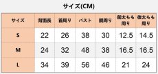 画像12: デッドプール＆ウルヴァリン Deadpool & Wolverine Dogpool コスプレ衣装 abccos製 「受注生産」 (12)