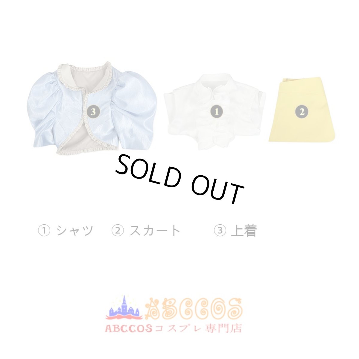 画像15: 【売り切れ即終】映画 哀れなるものたち Poor Things ベラ・バクスター Bella Baxter コスプレ衣装 abccos製 「受注生産」 (15)