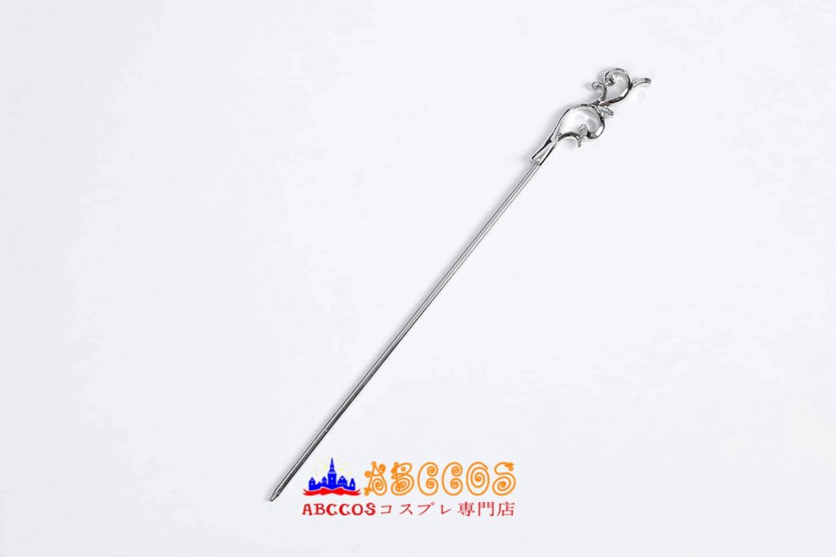 画像21: 【売り切れ即終】黒神話:悟空 Black Myth: Wukong 靡道人 みどうじん コスプレ衣装 abccos製 「受注生産」 (21)