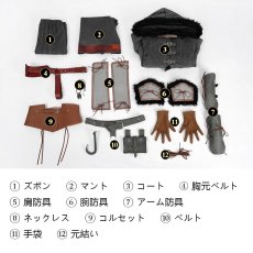 画像48: ウィッチャー4 The Witcher 4 シリ Cirilla コスプレ衣装 オーダーメイド可能 バラ売り可 abccos製 「受注生産」 (48)