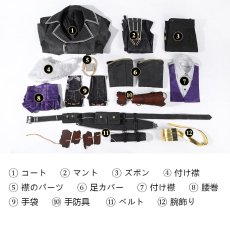 画像39: エクスペディション33 Clair Obscur:Expedition 33 ヴェルソ Vilso コスプレ衣装 オーダーメイド可能 バラ売り可 abccos製 「受注生産」 (39)