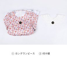 画像21: リターン・トゥ・サイレントヒル Return to Silent Hill ローラ（Laura） コスプレ衣装 abccos製 「受注生産」 (21)