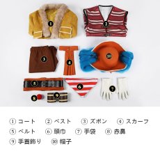 画像44: ONE PIECE（ワンピース） バギー/Buggy コスプレ衣装 オーダーメイド可能 バラ売り可 abccos製 「受注生産」 (44)