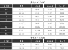 画像8: イナズマイレブン きどう ゆうと コスプレ衣装 abccos製 「受注生産」 (8)