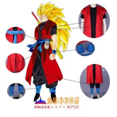 画像5: スーパードラゴンボールヒーローズ 孫 悟空（そん ごくう） コスプレ衣装 abccos製 「受注生産」 (5)