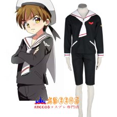 画像7: カードキャプターさくら 木之本桜 友枝小学校冬の男性 ユニホーム コスプレ衣装 abccos製 「受注生産」 (7)