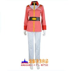 画像1: セイラ・マス Sayla Mass コスプレ衣装 abccos製 「受注生産」 (1)