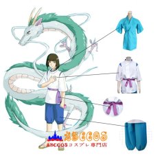 画像7: 千と千尋の神隠し ハク / ニギハヤミコハクヌシ コスプレ衣装 abccos製 「受注生産」 (7)