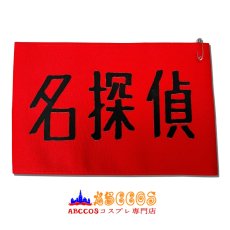 画像5: 涼宮ハルヒの憂鬱 団長/副団長/超監督/SOS/名探偵 コスプレ道具 abccos製 「受注生産」 (5)