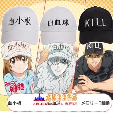 画像12: はたらく細胞 Cells at Work! 血小板 白血球 メモリーT細胞 コスプレ帽子 abccos製 「受注生産」 (12)