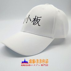 画像2: はたらく細胞 Cells at Work! 血小板 白血球 メモリーT細胞 コスプレ帽子 abccos製 「受注生産」 (2)