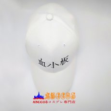 画像3: はたらく細胞 Cells at Work! 血小板 白血球 メモリーT細胞 コスプレ帽子 abccos製 「受注生産」 (3)
