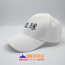 画像8: はたらく細胞 Cells at Work! 血小板 白血球 メモリーT細胞 コスプレ帽子 abccos製 「受注生産」 (8)