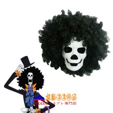 画像8: ONE PIECE（ワンピース） ブルック コスプレ衣装 abccos製 「受注生産」 (8)