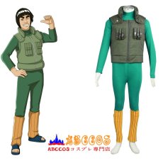 画像8: NARUTO -ナルト- マイト・ガイ （Might Guy）コスプレ衣装 abccos製 「受注生産」 (8)