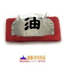 画像7: NARUTO -ナルト- 疾風伝 自来也(NARUTO) コスプレ衣装 abccos製 「受注生産」 (7)