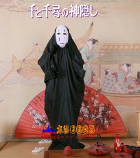 画像6: 千と千尋の神隠し カオナシ コスプレ衣装 abccos製 「受注生産」 (6)