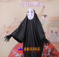 画像8: 千と千尋の神隠し カオナシ コスプレ衣装 abccos製 「受注生産」 (8)
