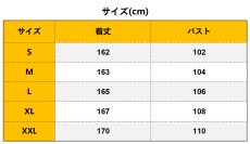 画像9: 千と千尋の神隠し カオナシ コスプレ衣装 abccos製 「受注生産」 (9)