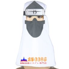 画像6: NARUTO -ナルト- 疾風伝 暁 かくず コスプレ衣装 abccos製 「受注生産」 (6)