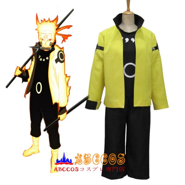 NARUTO -ナルト- うずまき ナルト コスプレ衣装 abccos製 「受注生産