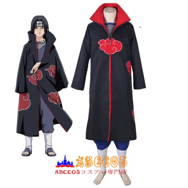 【7月まで】NARUTO 暁 うちはイタチ 衣装 ウィッグセット NARUTO -ナルト- 疾風伝うちは イタチ 暁の制服 コスプレ衣装 abccos製