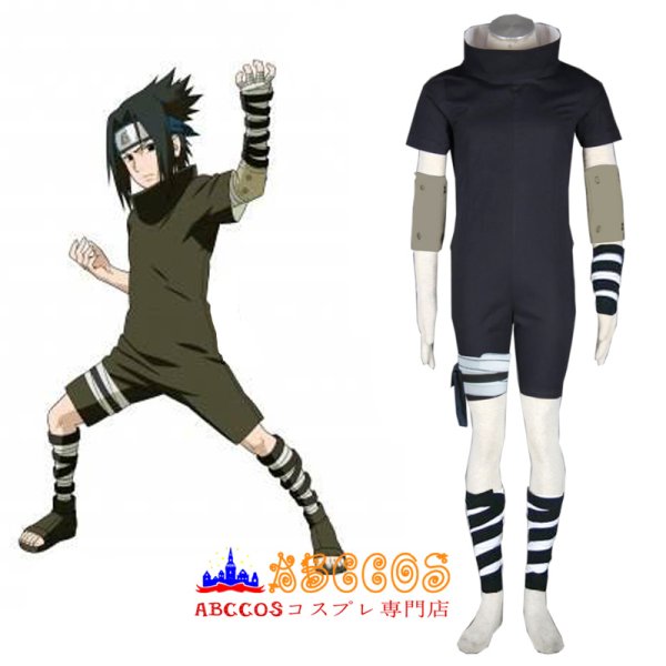 NARUTO サスケ 少年期 コスプレ1式セット NARUTO -ナルト- うちは サスケ コスプレ衣装 abccos製 「受注生産