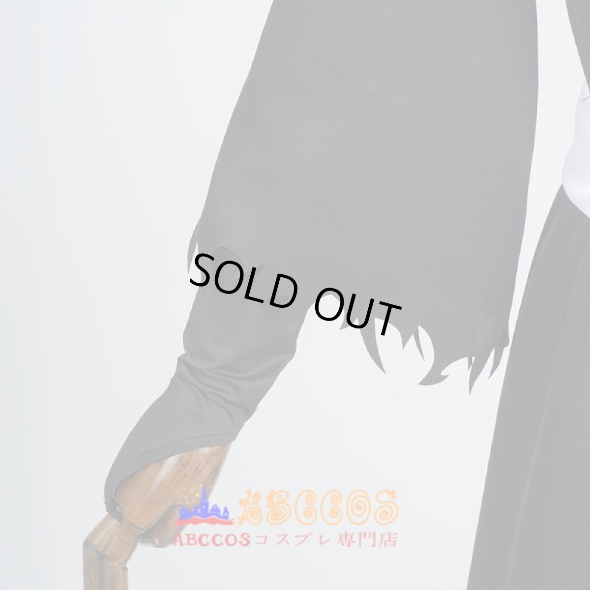 画像14: 地獄楽 じごくらく 画眉丸（がびまる） コスチューム  コスプレ衣装 abccos製 「受注生産」 (14)