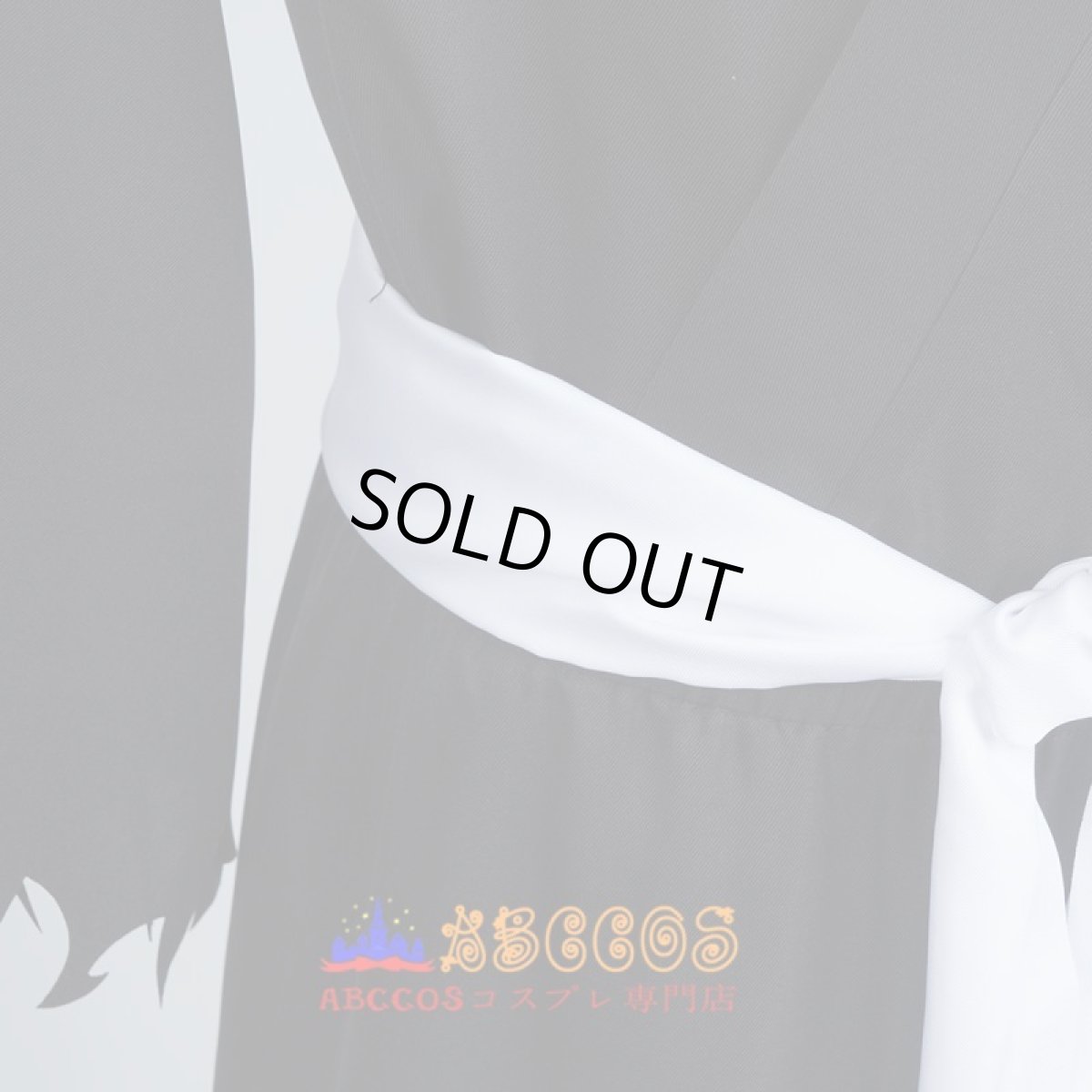 画像7: 地獄楽 じごくらく 画眉丸（がびまる） コスチューム  コスプレ衣装 abccos製 「受注生産」 (7)