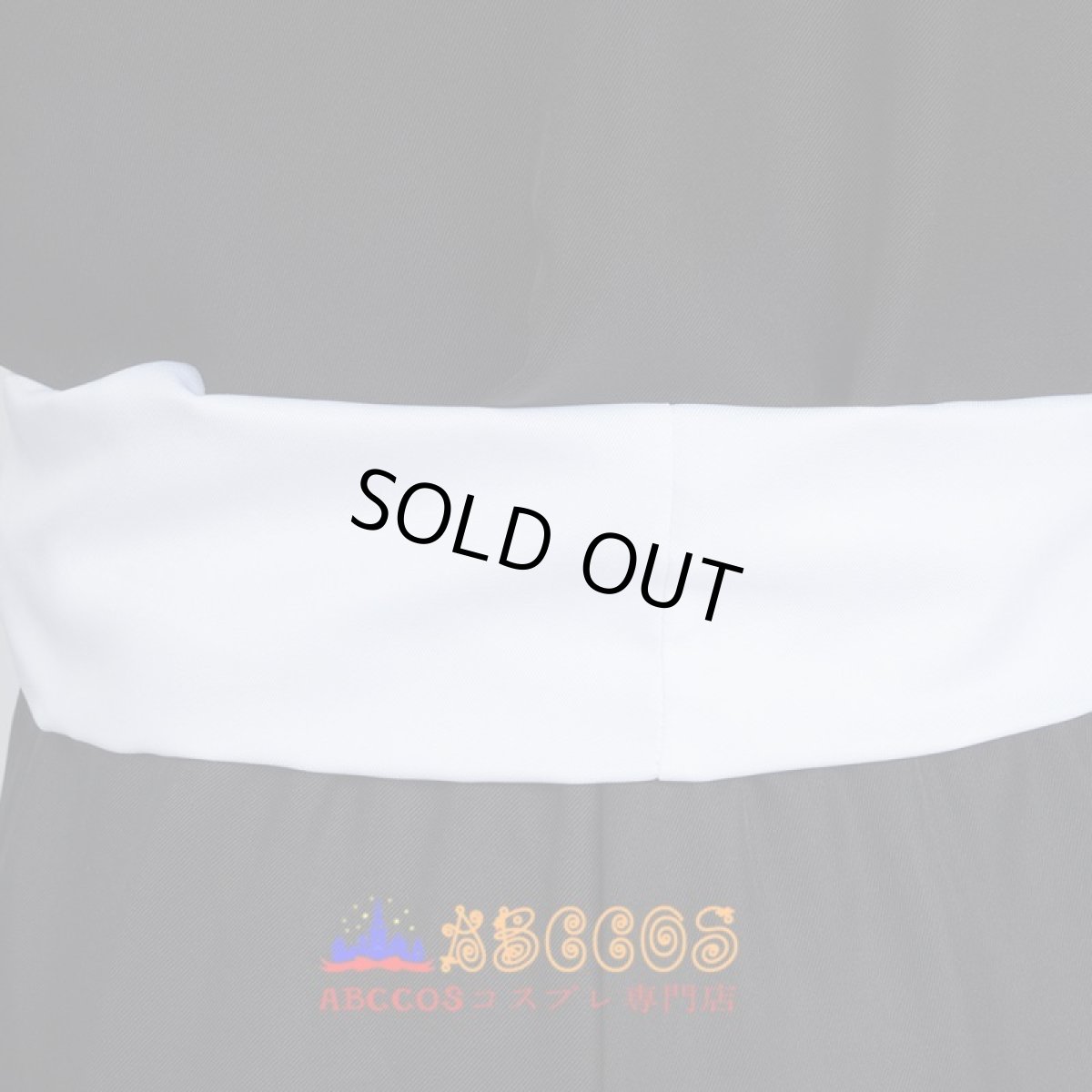 画像9: 地獄楽 じごくらく 画眉丸（がびまる） コスチューム  コスプレ衣装 abccos製 「受注生産」 (9)