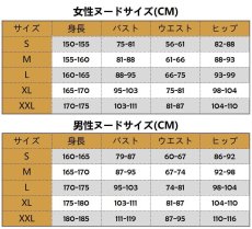 画像6:  ファイアーエムブレム if  Romaji コスプレ衣装 abccos製 「受注生産」 (6)