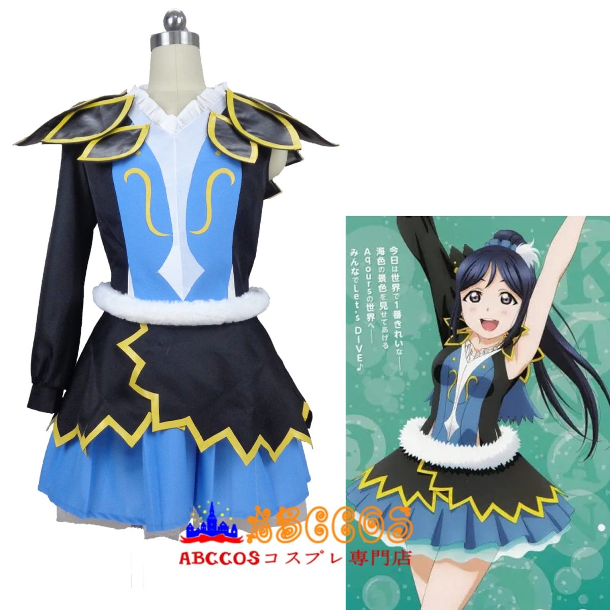 画像5: ラブライブ!Love Live!aqours 松浦 果南(まつうらかなん)コスプレ衣装 abccos製 「受注生産」 (5)