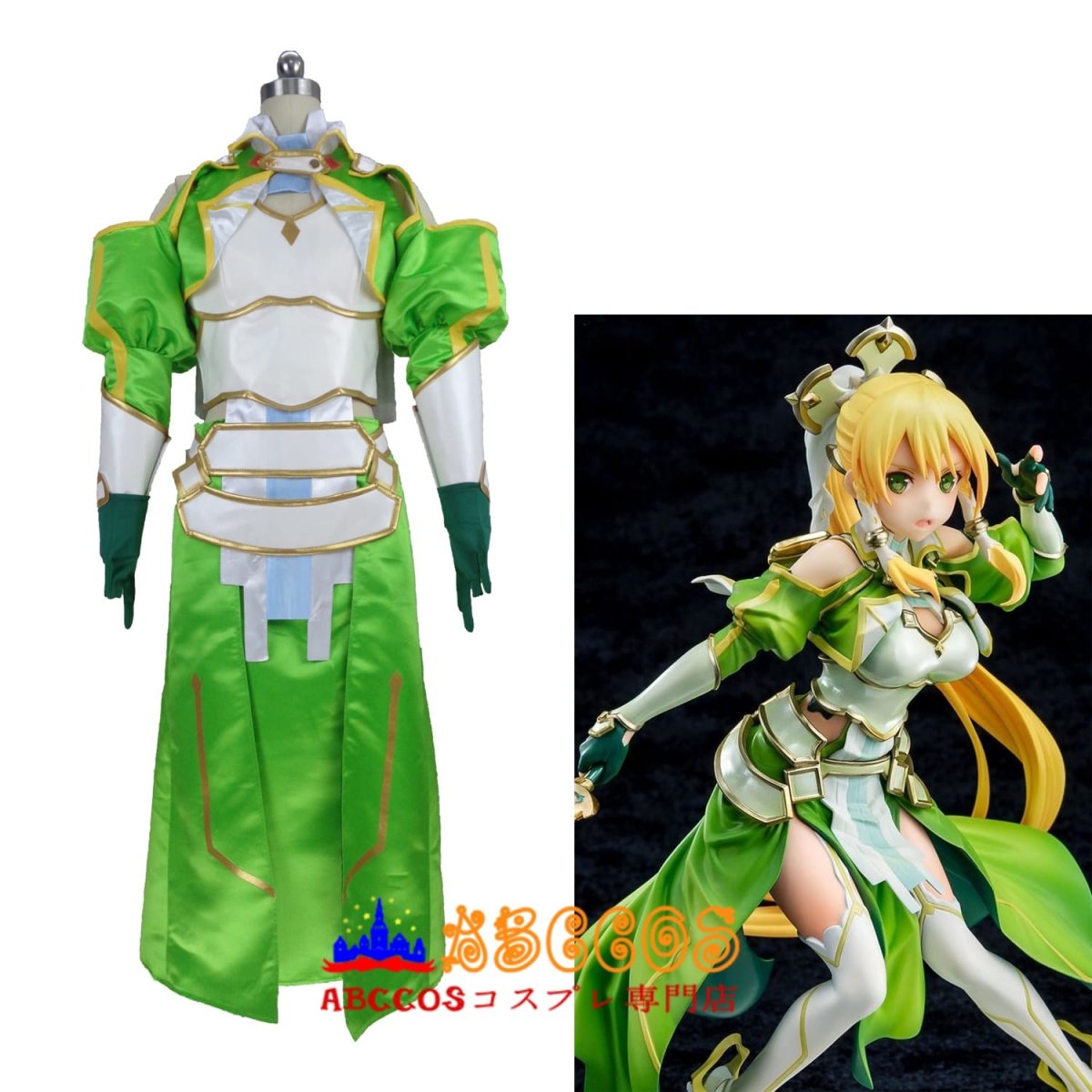 画像9: ソードアート・オンライン 桐ヶ谷直葉（きりがや すぐは）Leafa コスプレ衣装 abccos製 「受注生産」 (9)