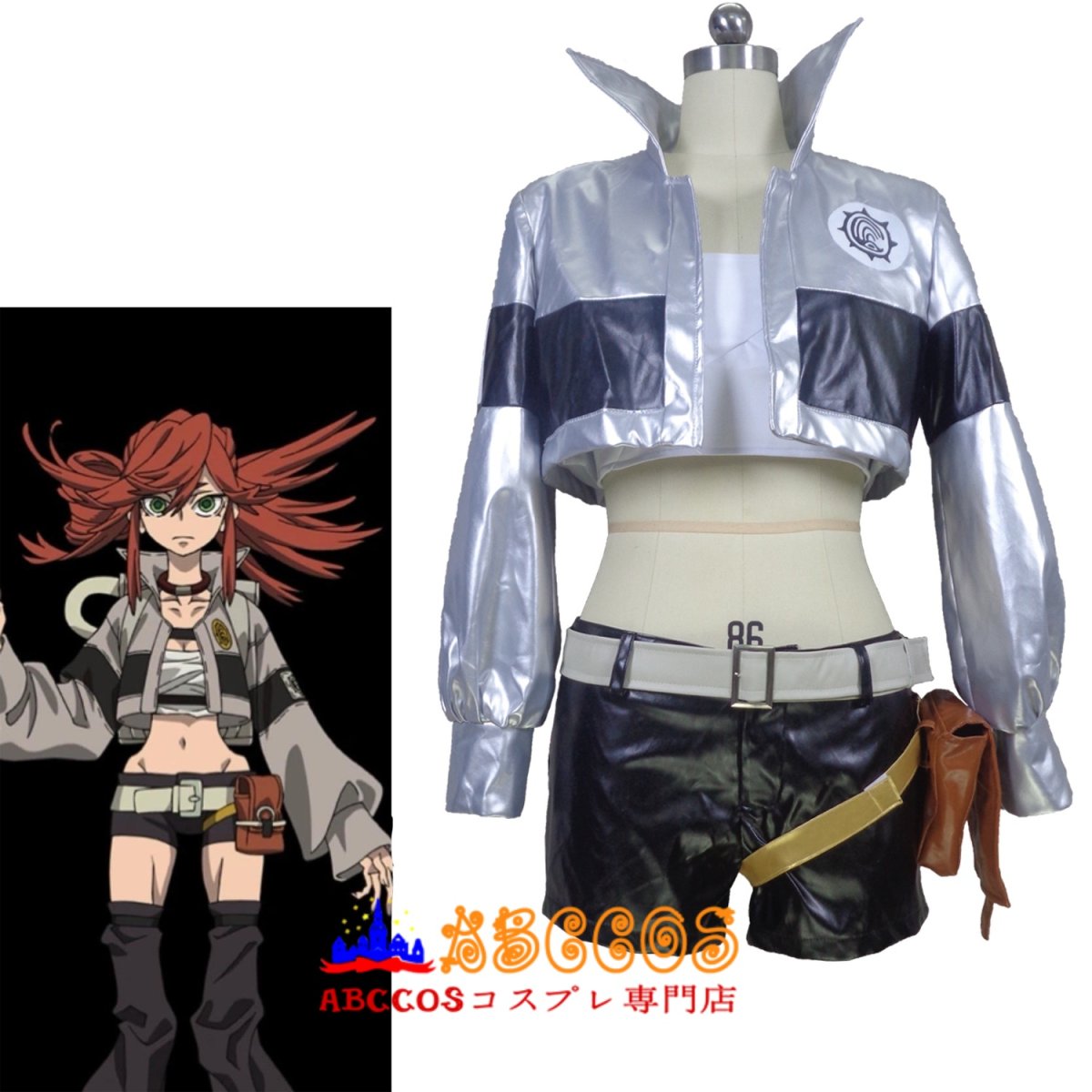 画像5: ガチアクタ GACHIAKUTA リヨウ Riyo コスプレ衣装 abccos製 「受注生産」 (5)