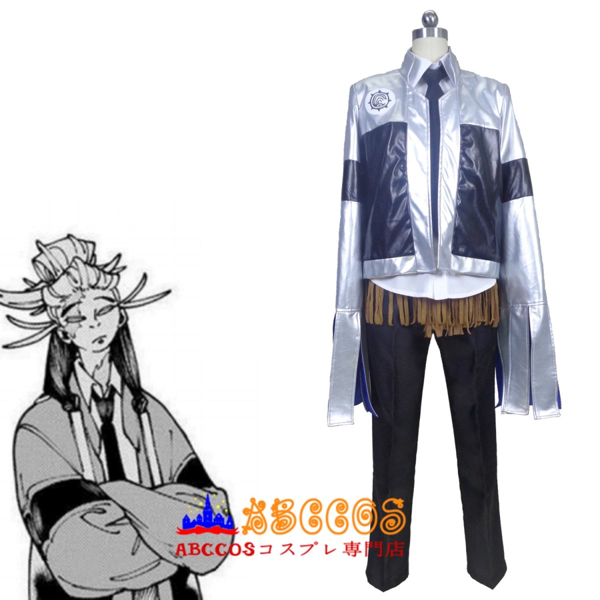 画像5: ガチアクタ GACHIAKUTA  コスプレ衣装 abccos製 「受注生産」 (5)