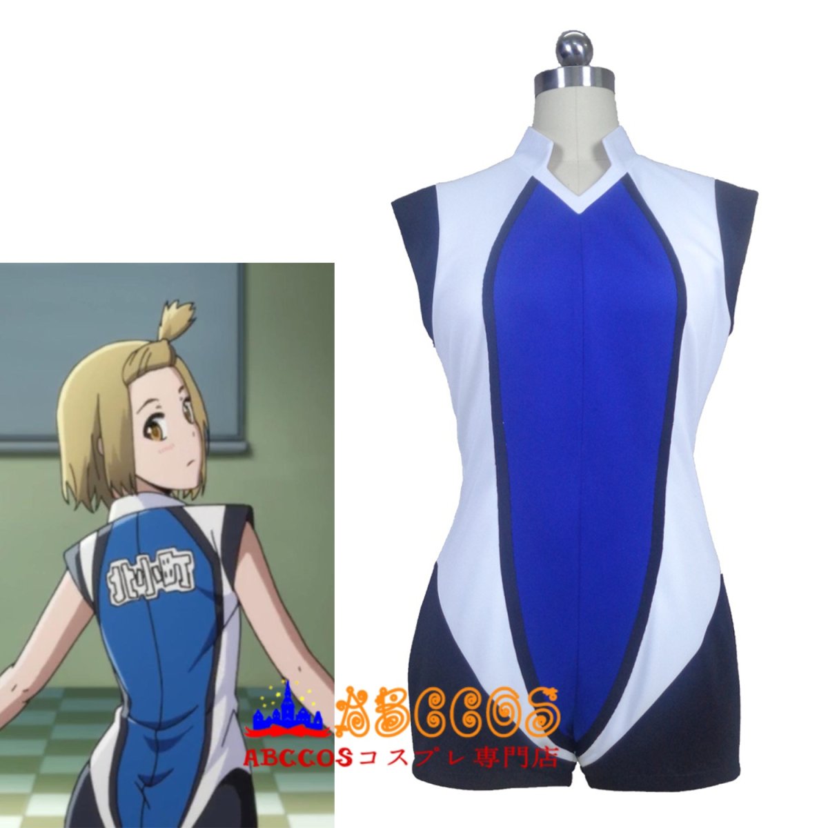 画像4: はねバド！ 荒垣なぎさ コスプレ衣装 abccos製 「受注生産」 (4)