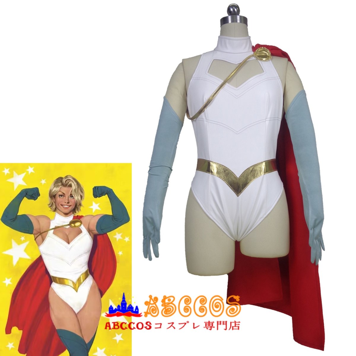 画像5: DCコミックス パワーガール（Power Girl）コスプレ衣装 abccos製 「受注生産」 (5)