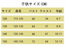 画像8: お兄ちゃんはおしまい！ 緒山 まひろ コスプレ衣装 abccos製 「受注生産」 (8)