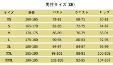 画像6: お兄ちゃんはおしまい！ 緒山 まひろ コスプレ衣装 abccos製 「受注生産」 (6)