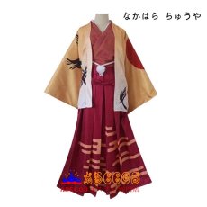 画像2: 文豪ストレイドッグス だざい おさむ なかはら ちゅうや なかじま あつし あくたがわ りゅうのすけ 和服 コスプレ衣装 abccos製 「受注生産」 (2)