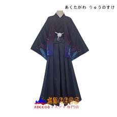 画像4: 文豪ストレイドッグス だざい おさむ なかはら ちゅうや なかじま あつし あくたがわ りゅうのすけ 和服 コスプレ衣装 abccos製 「受注生産」 (4)