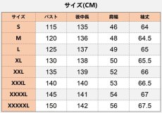 画像9: 中世レトロ風 長袖パーカー コスプレ衣装 abccos製 「受注生産」 (9)