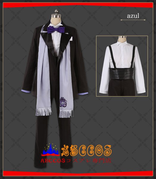 ツイステッドワンダーランド アズール Azul ジェイド Jade フロイド