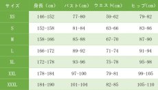 画像9: ニーア オートマタ ヨルハ九号S型 コスプレ衣装 abccos製 「受注生産」 (9)