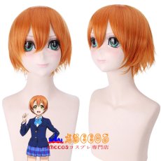 画像4: ラブライブ スクールアイドルプロジェクト LoveLive! 星空 凛（ほしぞら りん） wig コスプレウィッグ abccos製 「受注生産」 (4)