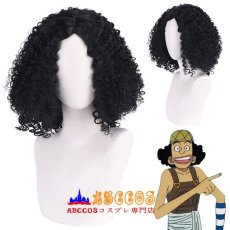 画像5: ONE PIECE（ワンピース）ウソップ /Usopp wig コスプレウィッグ abccos製 「受注生産」 (5)