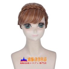 画像1: Frozen アナと雪の女王 アナ Anna wig コスプレウィッグ abccos製 「受注生産」 (1)